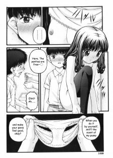 [KEN] Shoujo A [English] - page 4