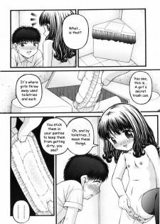 [KEN] Shoujo A [English] - page 6