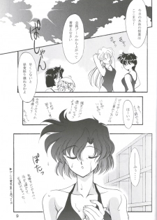 (C48) [ROSE WATER (Haruka Ayanokouji)] ROSE WATER 3 ROSE WINDOW (Bishoujo Senshi Sailor Moon) - page 8