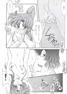 (C48) [ROSE WATER (Haruka Ayanokouji)] ROSE WATER 3 ROSE WINDOW (Bishoujo Senshi Sailor Moon) - page 22