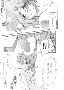 (C48) [ROSE WATER (Haruka Ayanokouji)] ROSE WATER 3 ROSE WINDOW (Bishoujo Senshi Sailor Moon) - page 21