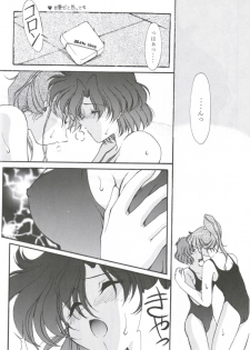 (C48) [ROSE WATER (Haruka Ayanokouji)] ROSE WATER 3 ROSE WINDOW (Bishoujo Senshi Sailor Moon) - page 11
