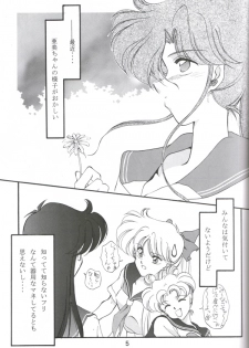 (C48) [ROSE WATER (Haruka Ayanokouji)] ROSE WATER 3 ROSE WINDOW (Bishoujo Senshi Sailor Moon) - page 4