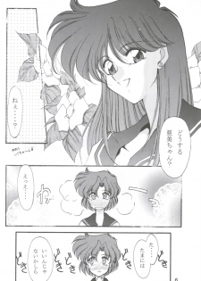 (C48) [ROSE WATER (Haruka Ayanokouji)] ROSE WATER 3 ROSE WINDOW (Bishoujo Senshi Sailor Moon) - page 5