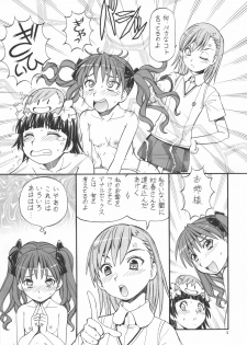 (C76) [Toraya (ITOYOKO)] Toaru Omeko ni Railgun 4 (Toaru Kagaku no Railgun) - page 18