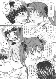 (C76) [Toraya (ITOYOKO)] Toaru Omeko ni Railgun 4 (Toaru Kagaku no Railgun) - page 5