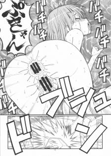 (C76) [Toraya (ITOYOKO)] Toaru Omeko ni Railgun 4 (Toaru Kagaku no Railgun) - page 36