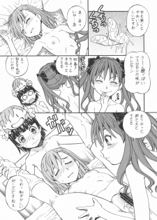 (C76) [Toraya (ITOYOKO)] Toaru Omeko ni Railgun 4 (Toaru Kagaku no Railgun) - page 22