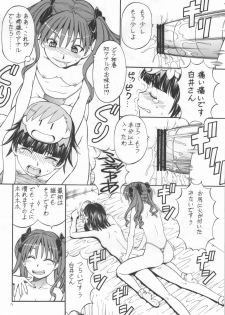 (C76) [Toraya (ITOYOKO)] Toaru Omeko ni Railgun 4 (Toaru Kagaku no Railgun) - page 16