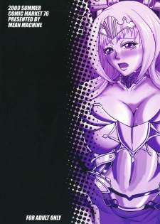(C76) [MEAN MACHINE (Seijiro Mifune)] Hangyaku no Princess Knight (Queen's Blade) - page 26