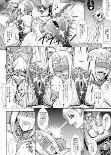 (C76) [MEAN MACHINE (Seijiro Mifune)] Hangyaku no Princess Knight (Queen's Blade) - page 11