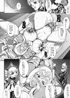 (C76) [MEAN MACHINE (Seijiro Mifune)] Hangyaku no Princess Knight (Queen's Blade) - page 9