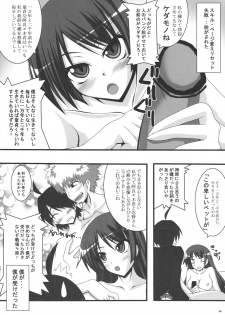 (C76) [Mugen@WORKS (Akiduki Akina)] Bakemono Gojuusou ～Bakemono Quintet～ (Bakemonogatari) - page 5