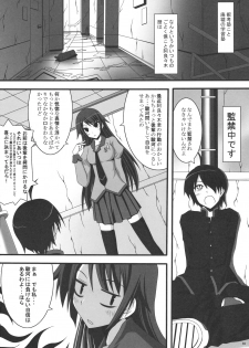 (C76) [Mugen@WORKS (Akiduki Akina)] Bakemono Gojuusou ～Bakemono Quintet～ (Bakemonogatari) - page 3