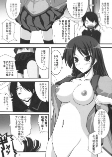 (C76) [Mugen@WORKS (Akiduki Akina)] Bakemono Gojuusou ～Bakemono Quintet～ (Bakemonogatari) - page 4