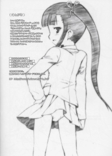 (CR36) [Black List (Hiura R)] Craft Works (Summon Night Craft Sword Monogatari: Hajimari no Ishi) - page 13