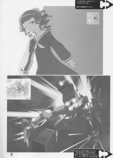 (CR36) [Black List (Hiura R)] Craft Works (Summon Night Craft Sword Monogatari: Hajimari no Ishi) - page 11