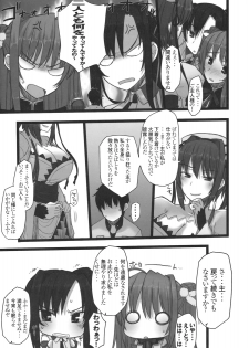 (C76) [Kotoshiki (Mukojima Tenro)] Shin Chichi Hime Souha (Shin Koihime Musou) - page 10