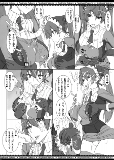 (C76) [Suginami Sakura (Ogata Mamimi)] Dai Nana Chijo Buntai ～ Ute, Alicia no Tebukuro ni ～ (Valkyria Chronicles) - page 11