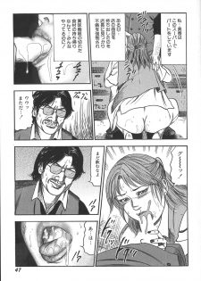 [Sanjou Tomomi] Wakazuma Ryoujoku Dorei - page 50