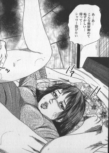 [tomomi sanjyou] wakatuma goumon club part2 - page 40