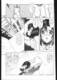 [Tsurikichi Doumei] Taiho Shichauzo The Doujin Dai 2 Muryou Junbigou (You're Under Arrest) - page 11