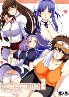 (C68) [VOLTCOMPANY. (Asahimaru)] Sister Adult! 2 -23-sai no Imouto-tachi- (Sister Princess)