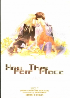 [Ronno and Kalus (Takada Bambi)] How Fair This Place (Gundam Wing) - page 1