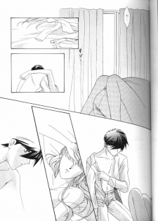 [Ronno and Kalus (Takada Bambi)] How Fair This Place (Gundam Wing) - page 18