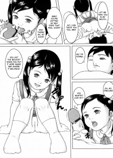 [Takei Shikin] Hajimemasho! | Playing with Onii-chan! (Comic LO 2004-09) [English] - page 5