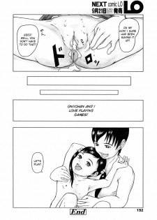 [Takei Shikin] Hajimemasho! | Playing with Onii-chan! (Comic LO 2004-09) [English] - page 10