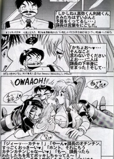 WF (Burn Up W) - page 12