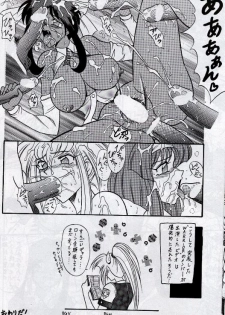 WF (Burn Up W) - page 8