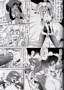 WF (Burn Up W) - page 5