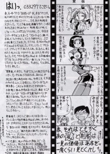 WF (Burn Up W) - page 17
