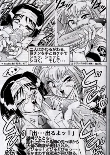 WF (Burn Up W) - page 13