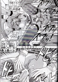 WF (Burn Up W) - page 23