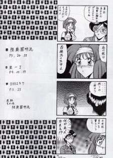 WF (Burn Up W) - page 4