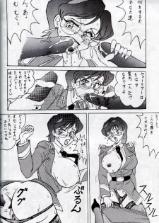 WF (Burn Up W) - page 18