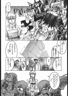 (C51) [Toluene Ittokan] Ketsu! Megaton Z (Martian Successor Nadesico , Tenchi Muyou) - page 17