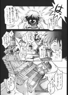 (C51) [Toluene Ittokan] Ketsu! Megaton Z (Martian Successor Nadesico , Tenchi Muyou) - page 8