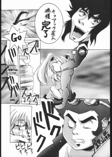 (C51) [Toluene Ittokan] Ketsu! Megaton Z (Martian Successor Nadesico , Tenchi Muyou) - page 46