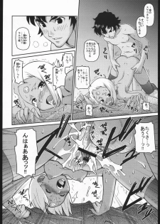(C69) [toto MAX (Teri-Terio)] Doryoku to Konjyou to Yokubou no Bermuda Triangle (Top wo Nerae 2!) - page 5
