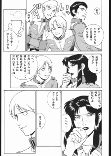 (C57) [Motchie Kingdom (Various)] CRAZY D (Mobile Suit Gundam 0083) - page 6