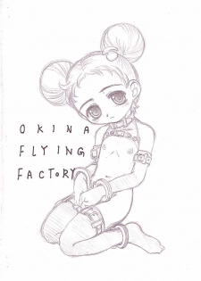 [OKINA FLYING FACTORY] DOREMI BON! - page 8