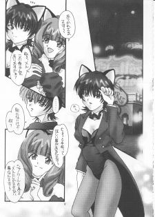 [RUBY FRUIT (Kotozuki Z)] Irozato Hanagumi Meido Roman (Sakura Taisen 3: Pari wa Moete iru ka?) - page 4