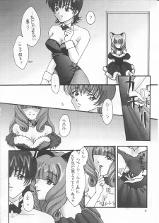 [RUBY FRUIT (Kotozuki Z)] Irozato Hanagumi Meido Roman (Sakura Taisen 3: Pari wa Moete iru ka?) - page 5
