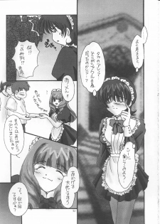 [RUBY FRUIT (Kotozuki Z)] Irozato Hanagumi Meido Roman (Sakura Taisen 3: Pari wa Moete iru ka?) - page 20