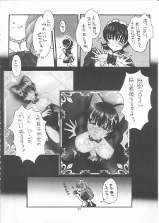 [RUBY FRUIT (Kotozuki Z)] Irozato Hanagumi Meido Roman (Sakura Taisen 3: Pari wa Moete iru ka?) - page 21