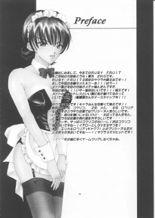 [RUBY FRUIT (Kotozuki Z)] Irozato Hanagumi Meido Roman (Sakura Taisen 3: Pari wa Moete iru ka?) - page 3
